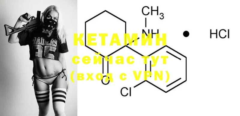 КЕТАМИН ketamine  Сарапул 