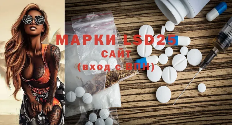 Лсд 25 экстази ecstasy  Сарапул 